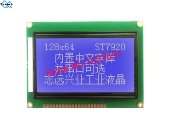 12864 3.3 v 5v ST7920 SPI lcd ekranas modulis žalia mėlyna 12864B V2.0 1pcs nemokama laivas images