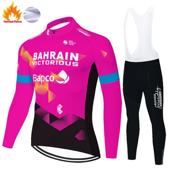 2021 Pro Komandos bahreinas mclarening Žiemą Šilumos Vilnos dviračių džersis Vyrams, ilgomis Rankovėmis maillot invierno ciclismo hombre Kostiumas images