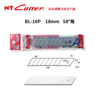 Japonijos importuotų NT Cutter BL-10P, 18mm didelis naudingumo peilis, peilis, nerūdijančio plieno ašmenys, 10vnt images