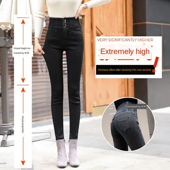 Moteriški džinsai plius aksomo aukšto juosmens džinsai buvo plonas rudens ir žiemos naujas elastinga stora kojų pieštuku kelnes sutirštės images