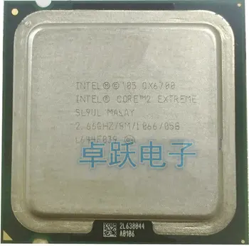 Originalus Intel Core 2 Extreme QX6700 Procesorius (2.66 GHz/8MB /Quad-Core/FSB 1066 )Desktop LGA 775 images