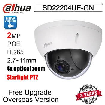 SD22204UE-GN 2MP Žvaigždės PTZ Tinklo Kamera su POE H. 265 2.7 mm~11mm 4x optinis priartinimas SD Card Slot Web Kamera Pakeisti SD22204T-GN images